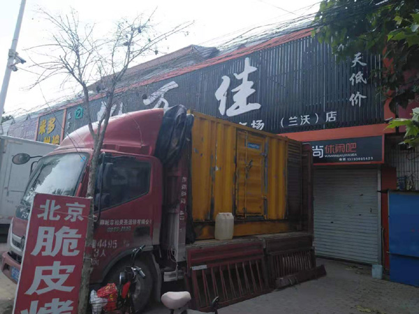 彝良租赁发电机-柴油发电机组在火车站的应用